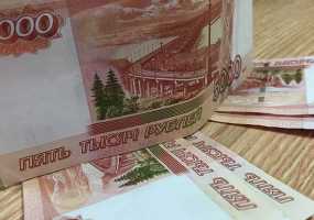 Бабушка, поверив в денежную реформу, поменяла 265 тыс рублей на купюры из банка приколов - НТР 24