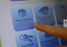 В 2019 году жители РТ заранее оплатили более половины имущественных налогов - НТР 24