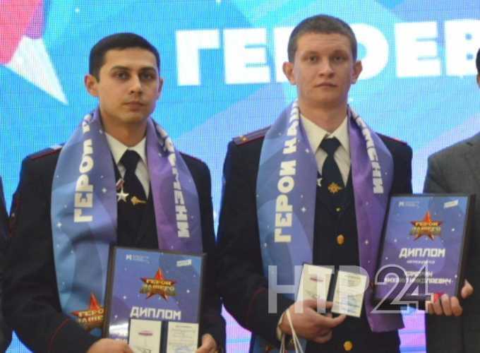 Двое полицейских из Нижнекамска награждены медалями «За смелость во имя спасения»