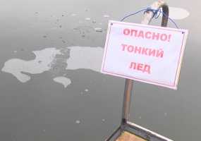 Тонкий лед: тела трех школьников обнаружены в реке - НТР 24