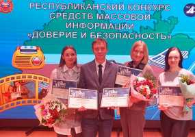 Журналисты телеканала НТР 24 - в числе победителей конкурса ГИБДД РТ