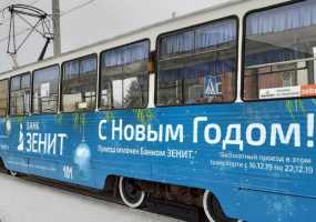 В Нижнекамске курсирует бесплатный трамвай