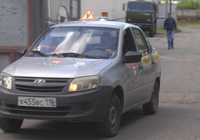В 2020 году начинают действовать новые правила сдачи экзамена на «права» - НТР 24