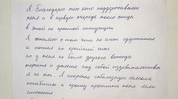 Солдат Рамиль Шамсутдинов написал открытое письмо родным убитых военнослужащих