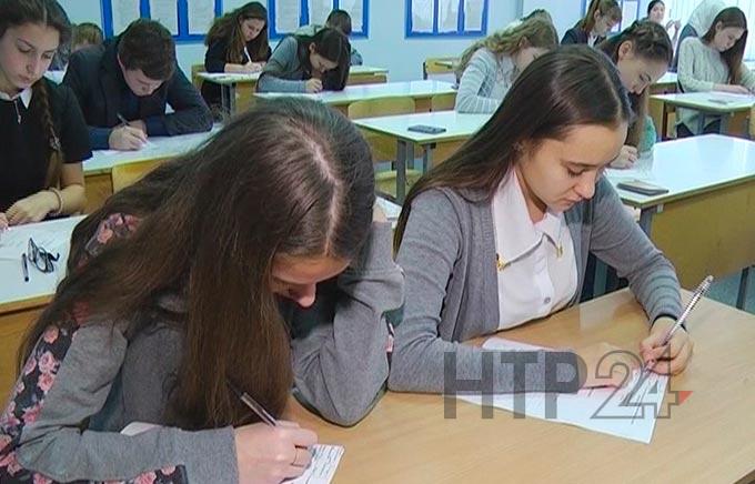 Татарстанские школьники могут получить грант в 125 тыс рублей