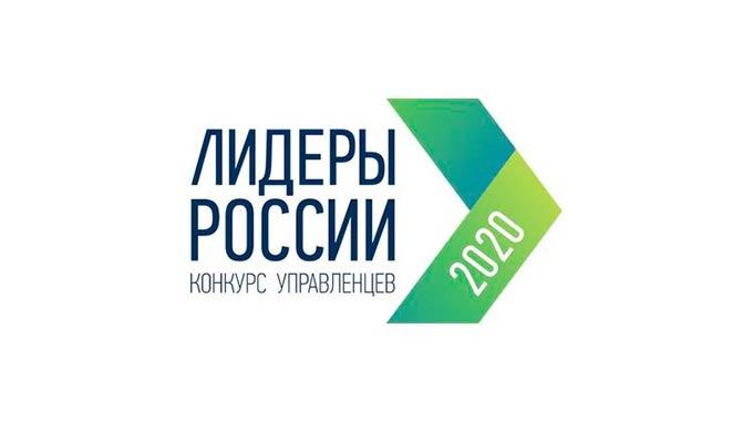 49 татарстанцев вышли в полуфинал конкурса «Лидеры России»