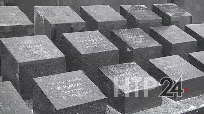 В Нижнекамске появилась братская могила солдат, погибших в Великой Отечественной войне