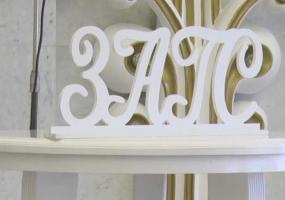 Россиянам разрешат раньше жениться и выходить замуж - НТР 24