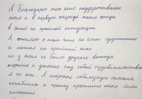 Солдат Рамиль Шамсутдинов написал открытое письмо родным убитых военнослужащих