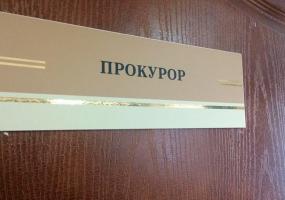 В Татарстане проверят приют после скандала с домогательством - НТР 24