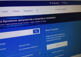 Посещать некоторые сайты россияне смогут даже без денег на счету с 1 марта