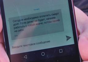 Коллекторы возьмутся за должников по услугам ЖКХ - НТР 24