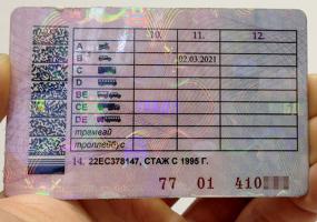 В Татарстане задержаны полицейские, которых подозревают в торговле водительскими правами - НТР 24