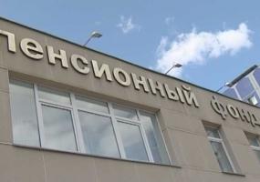 Работающим пенсионерам вернут индексацию пенсий - НТР 24