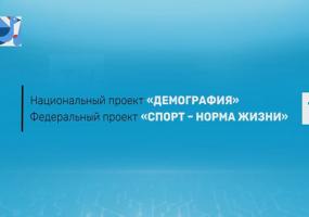 Более 20 спортивных объектов было создано в Татарстане в 2019 году