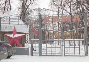 Лагерю «Кама» необходима поддержка жителей Нижнекамска - НТР 24