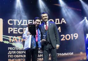 Нижнекамец Булат Аюпов стал победителем премии "Студент года"
