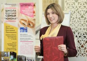 В Нижнекамске вновь открылась школа будущей семьи