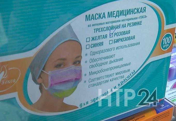 Нижнекамцы скупают в аптеках медицинские маски из-за коронавируса