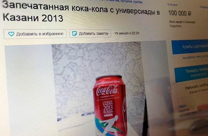 В Татарстане нечаянно вскрыли банку «Кока-колы» за 100 тыс рублей