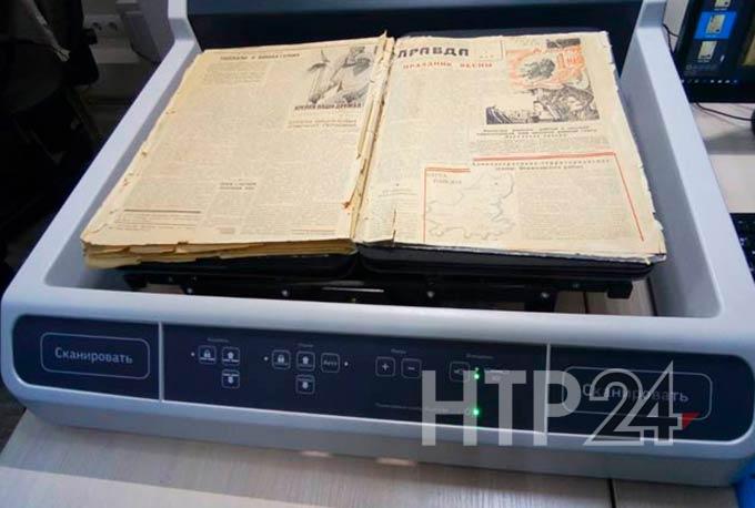 Архив первых газет Нижнекамска можно будет почитать в Интернете