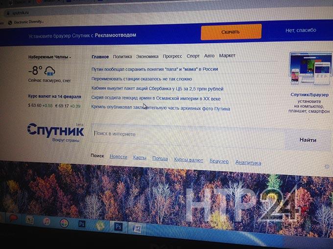 У Роскомнадзора в РТ нет информации о тестировании в республике «суверенного интернета»