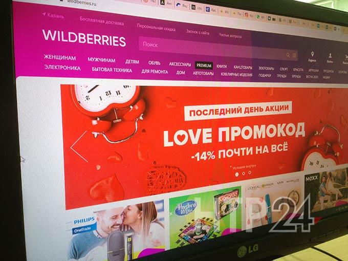 Wildberries Интернет Магазин Стать Продавцом