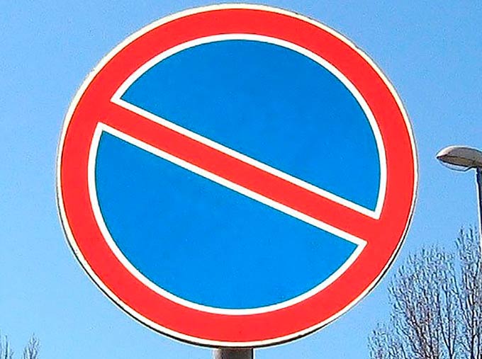 Нижнекамец просит установить знак «Стоянка запрещена» на улице Вокзальной
