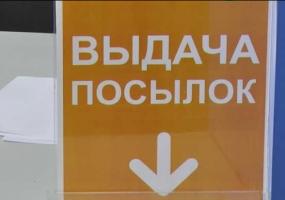 Интернет-мошенники: песок вместо товара - НТР 24