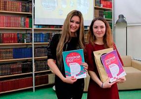 В Нижнекамске пройдет чемпионат по чтению вслух «Открой рот»