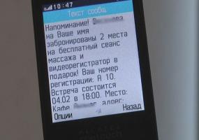 Пенсионерка из Нижнекамска, придя на массаж, лишилась 150 тыс рублей - НТР 24