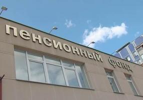 В России больше не будут выдавать СНИЛСы - НТР 24