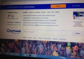 У Роскомнадзора в РТ нет информации о тестировании в республике «суверенного интернета» - НТР 24