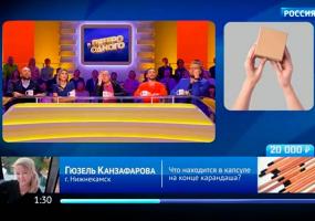 Нижнекамка не получила 20 тыс рублей из-за столичных звезд - НТР 24