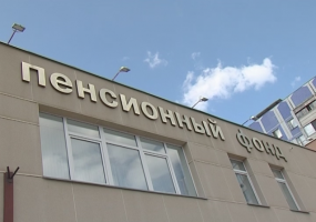 Россиянам повысят социальные пенсии - НТР 24