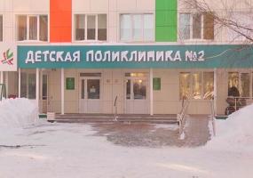 Режим работы детских поликлиник Нижнекамска в праздничные дни
