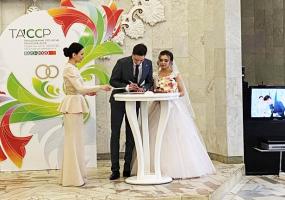 В Нижнекамске в зеркальную дату поженились 17 пар