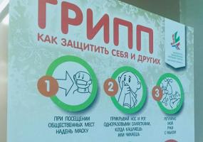 Врачи рассказали о числе заболевших ОРВИ в Нижнекамске