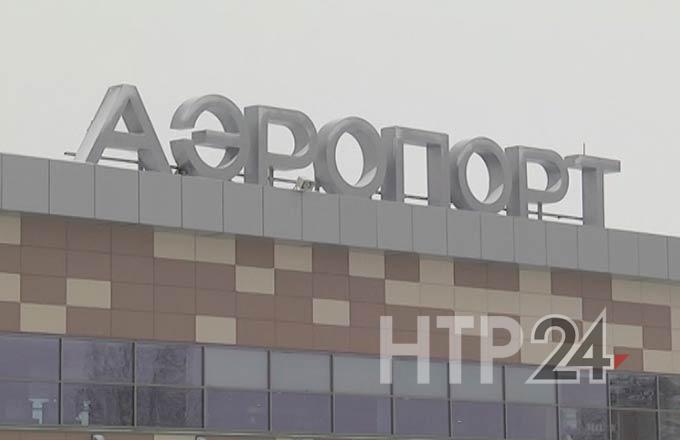 В нижнекамском аэропорту «Бегишево» задерживают рейсы из-за тумана