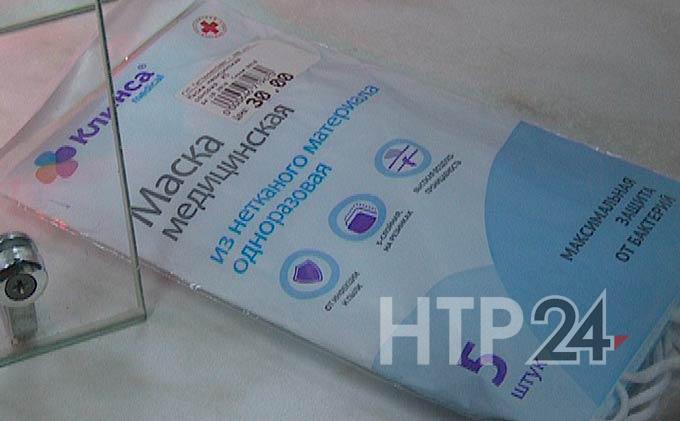 За покупку медицинских масок жительница Татарстана перевела мошенникам 10 тысяч рублей