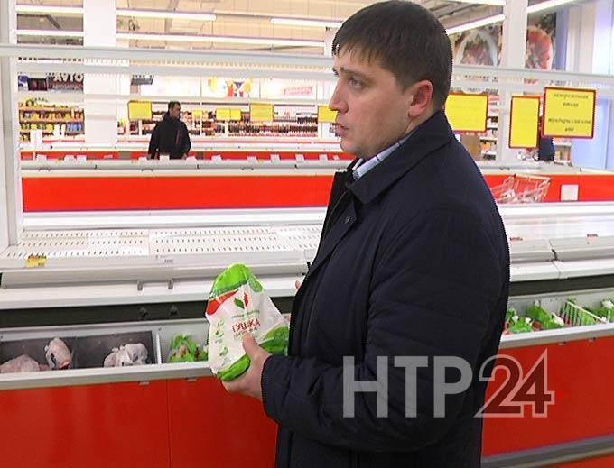 Исполком Нижнекамского района контролирует наличие продуктов питания в магазинах