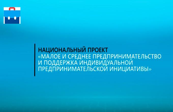 С помощью сервиса ФАСТТРЕК.РФ более 4,5 татарстанских бизнесменов получили госпомощь