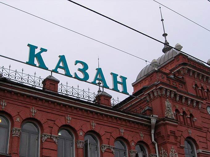РЖД временно отменил часть поездов из Казани