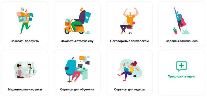 Для жителей Татарстана в самоизоляции запустили сайт с онлайн-сервисами