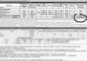 Россиянка получила квитанцию за ЖКУ на 12 миллионов рублей - НТР 24