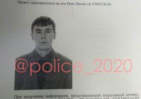 Появилась ориентировка на подозреваемого полицейского из Татарстана, который изнасиловал местную жительницу - НТР 24