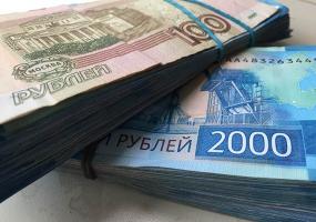 Нижнекамца оштрафовали за то, что он давал деньги в долг - НТР 24