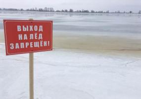 В Нижнекамске из-за опасного льда на Каме работает временный пост