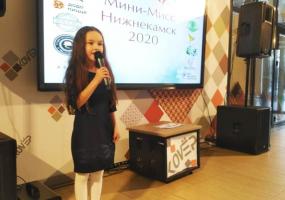 В конкурсе «Мини-мисс Нижнекамск-2020» участвуют 30 юных горожанок