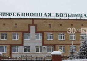 В Татарстане выявили первого больного коронавирусом